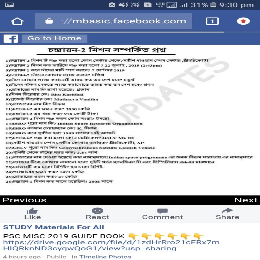 General Knowledge Bengali 1-Adobe Scan_OriginalImage_2019-10-11 12-18-10.944.jpg